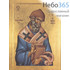  Икона на дереве 20х25 см, печать на холсте, копии старинных и современных икон (Су) Спиридон Тримифунтский, святитель (копия современной греческой иконы, в синем), фото 1 