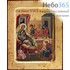  Икона на дереве B 2/S, 14х19 см, ручное золочение, многофигурная, с ковчегом (Нпл) Рождество Иоанна Крестителя (2713), фото 1 