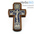  Крест деревянный 17141-1, с вклейкой из гальваники, настенный, с Архангелами, фото 1 
