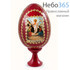  Яйцо пасхальное на подставке, среднее с иконой Воскресения Христова, фото 1 