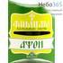  Свечи кадильные "Фимиам", ароматные, изготовлены по старинному рецепту из ладана и угля, длиной 4 см (цена за коробку с 7 св.; в уп.- 5 кор.) Афон, фото 1 