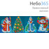  Сувенир рождественский картонный "Стойка фигурная с подставкой", цветной, с блестками, 4 видов, в ассортименте (в уп.- 10 шт.), фото 1 