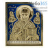  Икона металлическая медное литье, с образом "свт. Николай Чудотворец", с голубой эмалью, 6,7 х 7,8 см, 204-1, фото 1 