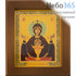  Икона в раме (Кз) 12х15 (в раме 16,5х19,5), прямая печать на поталь, под стеклом Божией Матери Неупиваемая Чаша (золотая), фото 1 