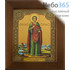  Икона в раме (Кз) 12х15 (в раме 16,5х19,5), прямая печать на поталь, под стеклом Пантелеимон, великомученик (ростовой), фото 1 