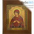  Икона в раме (Кз) 12х15 (в раме 16,5х19,5), прямая печать на поталь, под стеклом Божией Матери Семистрельная, фото 1 