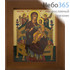  Икона в раме (Кз) 12х15 (в раме 16,5х19,5), прямая печать на поталь, под стеклом Божией Матери Всецарица, фото 1 
