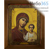  Икона в раме (Кз) 19х24 (в раме 24х29), прямая печать на поталь, под стеклом Божией Матери Казанская (А), фото 1 