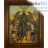  Икона в раме (Кз) 19х24 (в раме 24х29), прямая печать на поталь, под стеклом Иоанн Предтеча, пророк, фото 1 