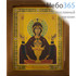  Икона в раме (Кз) 19х24 (в раме 24х29), прямая печать на поталь, под стеклом Божией Матери Неупиваемая Чаша (золотая), фото 1 