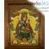  Икона в раме (Кз) 19х24 (в раме 24х29), прямая печать на поталь, под стеклом Божией Матери Неувядаемый Цвет, фото 1 