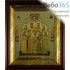  Икона в киоте 23х26,5, холст, деревянный багет Царственные страстотерпцы, фото 1 