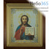  Икона в деревянном киоте 25х29 см, со стеклом Спаситель, фото 1 