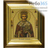  Икона в киоте 15х18, багет дерево Николай Чудотворец, святитель, фото 1 