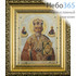  Икона в киоте 13х16, со стразами, узкий багет (Т) Николай Чудотворец, святитель (135), фото 1 