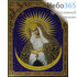  Икона бумажная 30х40, с тиснением, с узорной рамкой Божией Матери Остробрамская, фото 1 