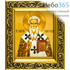  Икона в раме 14х15, багет деревянный, под стеклом, ИМЕННЫЕ Ипатий епископ Гангрский, священномученик, фото 1 