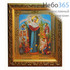  Икона в раме (Мк) 22х25, с тиснением, багет деревянный (В), под стеклом Божией Матери Всех Скорбящих Радость, фото 1 