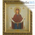  Икона в раме (Мк) 22х25, с тиснением, багет деревянный (В), под стеклом Божией Матери Покров, фото 1 