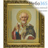  Икона в раме (Мк) 22х25, с тиснением, багет деревянный (В), под стеклом Николай Чудотворец, святитель (без митры, живописный), фото 1 