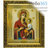  Икона в раме 22х25, с тиснением, багет деревянный , под стеклом Божией Матери Скоропослушница, фото 1 