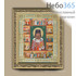  Икона в раме 22х25, с тиснением, багет деревянный, под стеклом Лука Крымский, святитель, фото 1 