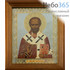  Икона 13х16 см, в деревянной багетной раме, со стеклом (Мис) Николай Чудотворец, святитель (х248), фото 1 