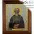  Икона 13х16 см, в деревянной багетной раме, со стеклом (Мис) Сергий Радонежский, преподобный, фото 1 