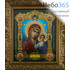  Икона в раме 14х17, полиграфия, конгревное тиснение, деревянный багет, зеленый фон, под стеклом Божией Матери икона Казанская, фото 1 