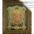  Икона в раме 14х17, полиграфия, конгревное тиснение, деревянный багет, зеленый фон, под стеклом Божией Матери икона Всецарица, фото 1 