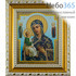  Икона в раме 13х15 см, полиграфия, золотое и серебряное тиснение, цветной фон, пластиковый багет, под стеклом (Су) икона Божией Матери Иерусалимская (1), фото 1 