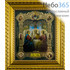  Икона в раме 9х11, полиграфия, конгревное золотое тиснение,зеленый фон, пластиковый багет, под стеклом Святая Троица, фото 1 