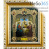  Икона в раме 9х11, полиграфия, конгревное золотое тиснение,зеленый фон, пластиковый багет, под стеклом Святая Троица, фото 1 