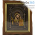  Икона в раме (Кз) 21х25 (в раме 31х35), прямая печать на поталь, киот-гальванопластика, под стеклом Божией Матери Казанская, фото 1 