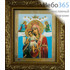  Икона в раме (Су) 19х22, конгревное тиснение, деревянный багет, цветной фон, под стеклом Божией Матери Достойно есть, фото 1 