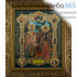  Икона в раме 14х17, полиграфия, конгревное тиснение, деревянный багет, зеленый фон, под стеклом Киприан и Иустина, священномученик и мученица, фото 1 