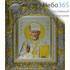  Икона в ризе (Крп) 17х20,5, ультрафиолетовая печать, чернение, лак, на МДФ основе Николай Чудотворец, святитель, фото 1 