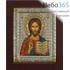  Икона в ризе (Ж), EKB3-XAG, 11х13 шелкография, серебрение, золочение, на деревянной основе Господь Вседержитель, фото 1 