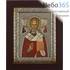  Икона в ризе (Ж), EKB3-XAG, 11х13 шелкография, серебрение, золочение, на деревянной основе святитель Николай Чудотворец, фото 1 
