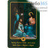  Икона ламинированная 7х10, с частицей покрова Беседа Иисуса Христа с Марфой и Марией, фото 1 