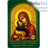 Икона ламинированная 7х10, с частицей покрова Божией Матери Донская, фото 1 