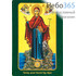  Икона ламинированная 10х14,5, с частицей покрова Божией Матери Игумения Святой Горы, фото 1 