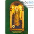  Икона ламинированная 10х14,5, с частицей покрова Матрона Московская, блаженная, фото 1 