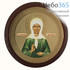  Икона на дереве круглая D-6 полиграфия, покрытая лаком, автомобильная, на скотче, Матрона Московская, праведная,блаженная, фото 1 