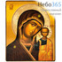  Икона на дереве 16х20, покрытая лаком Божией Матери Казанская, фото 1 