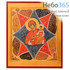  Икона на дереве 20х30, копии старинных и современных икон, в коробке икона Божией Матери Неопалимая Купина, фото 1 