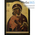  Икона на дереве 20х30, копии старинных и современных икон, в коробке икона Божией Матери Феодоровская, фото 1 