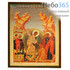  Икона на дереве 13х16, полиграфия, золотое и серебряное тиснение, в индивидуальной упаковке Воскресение Христово, фото 1 