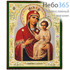  Икона на дереве 13х16, полиграфия, золотое и серебряное тиснение, в индивидуальной упаковке икона Божией Матери Избавительница, фото 1 