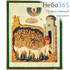  Икона на дереве 13х16, полиграфия, золотое и серебряное тиснение, в индивидуальной упаковке Сорок Севастийских мучеников, фото 1 